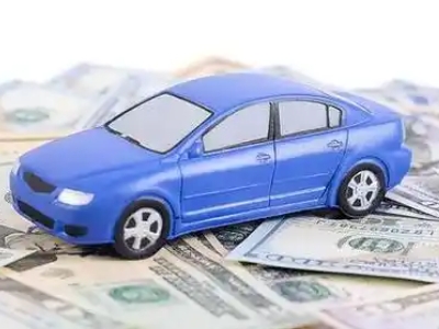枣强汽车抵押贷款的优势?